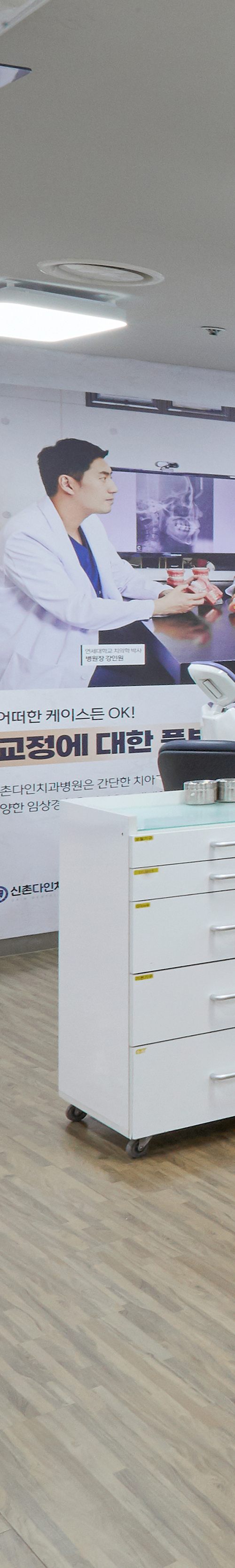 Sinchon Station Dental Clinic Implant Period, Depending on Individual Oral Condition image 33