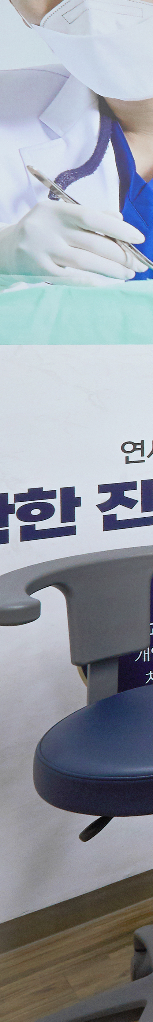 문래역치과 임플란트시술 부작용이 발생되지 않도록 관련 이미지 17