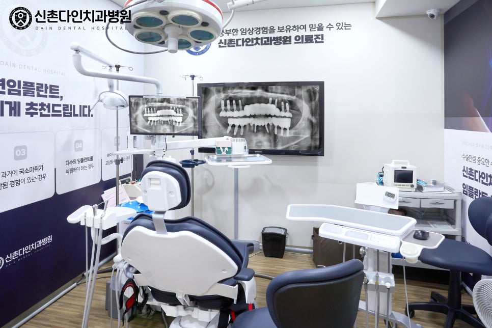 Dangsan-dong Dental Clinic Implant Procedure with Aesthetic Appeal image 7