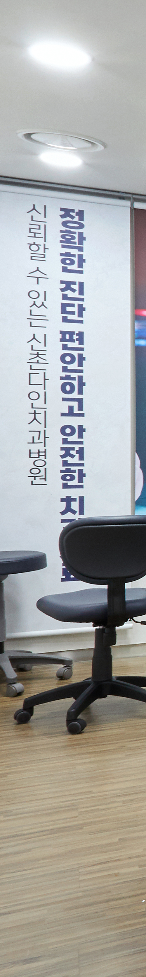 영등포역치과 임플란트식립 안전성을 더한 관련 이미지 38
