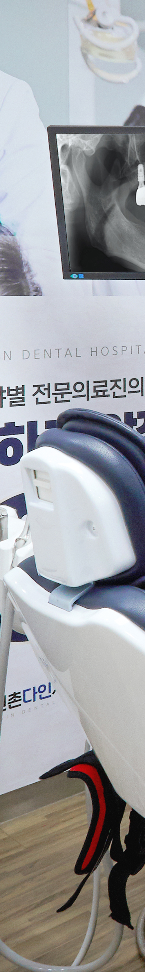 문래동치과 임플란트시술 체계적인 과정을 통해 관련 이미지 38