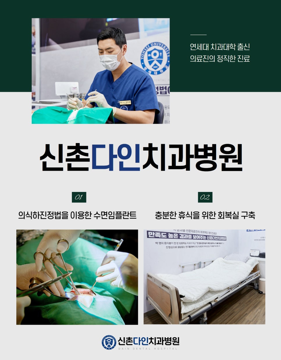 선유도역치과 임플란트 심미성을 갖춘 관련 이미지 6