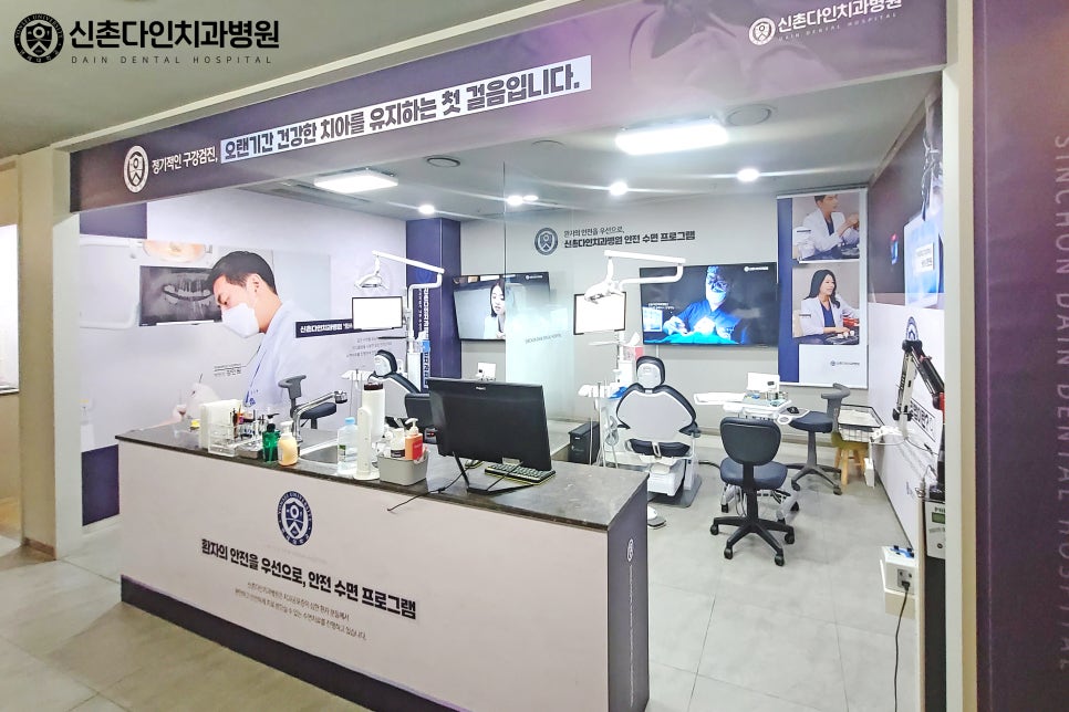신촌교정치과 비발치 아름다운 미소로 관련 이미지 8