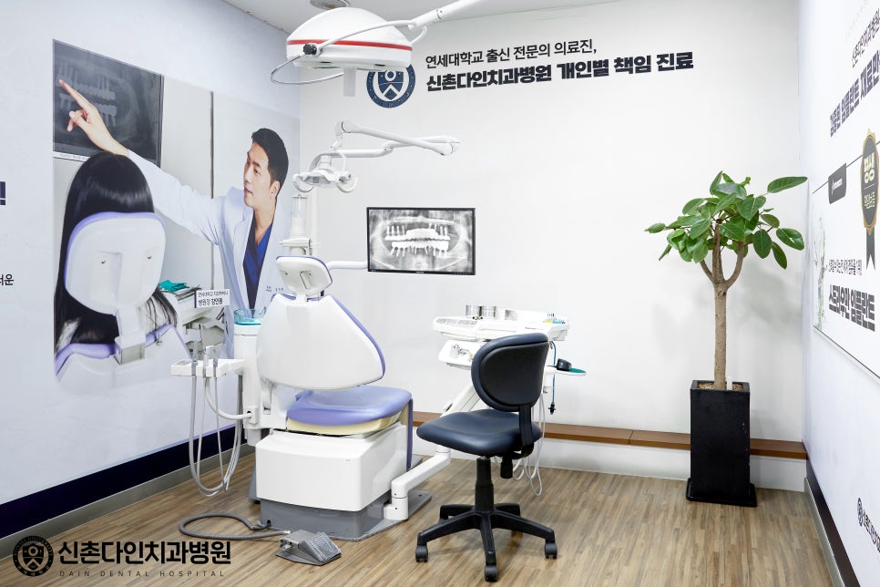 합정역치과 임플란트치료 정밀한 검사를 바탕으로 관련 이미지 8
