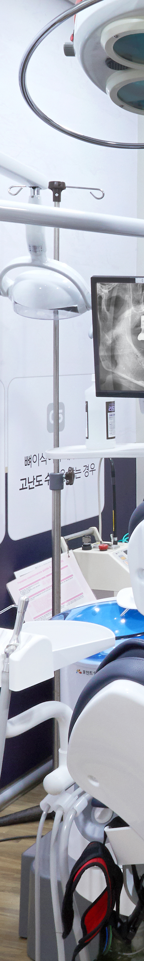당산동치과 임플란트식립 꼼꼼한 계획을 관련 이미지 29