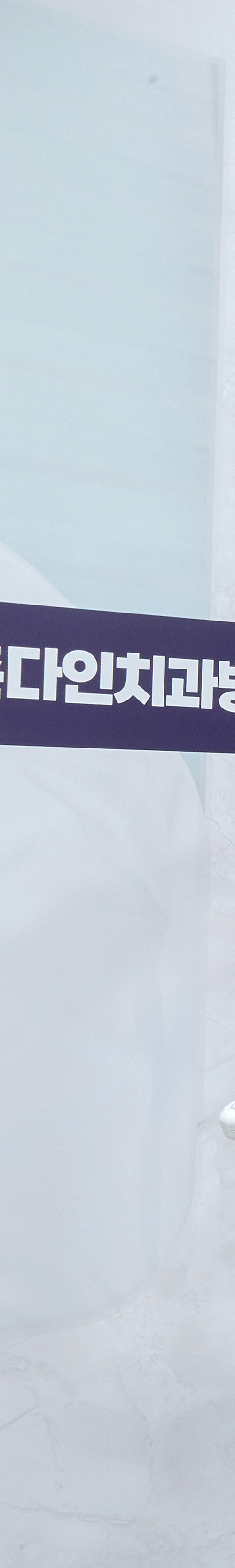 합정동치과 임플란트시술 세심한 치료 계획을 세워 관련 이미지 37