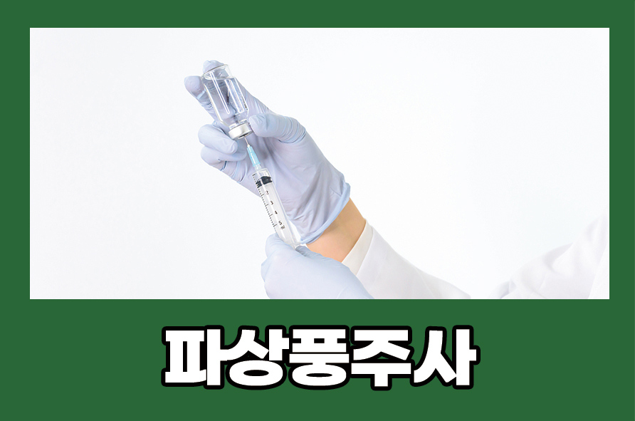 What Are the Symptoms, Causes, Treatment, and Prevention Methods of Tetanus Shot image 1