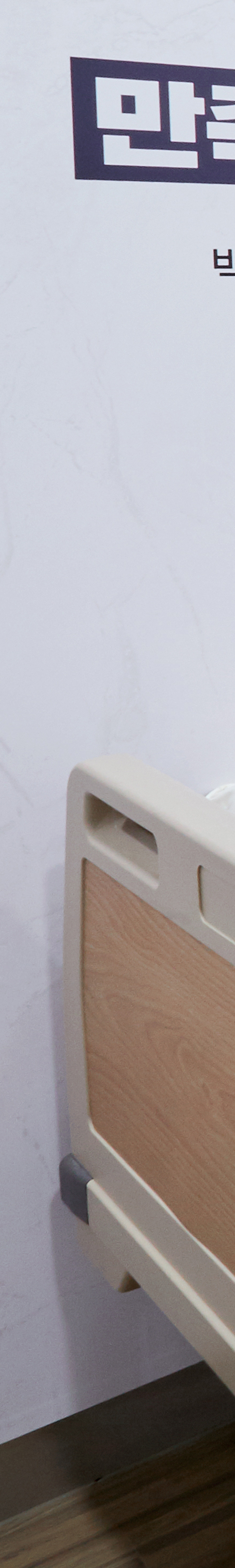 Comfortable Wisdom Tooth Extraction Through Conscious Sedation at Sinchon image 33