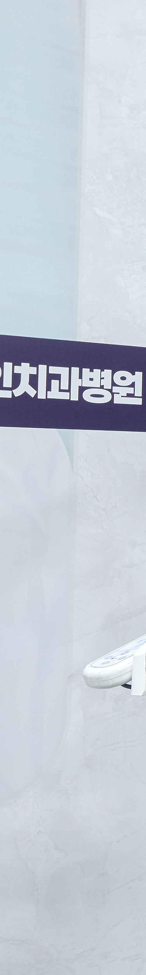 Dangsan-dong Dental Clinic: Thorough Implant Care with a Warranty Certificate image 27