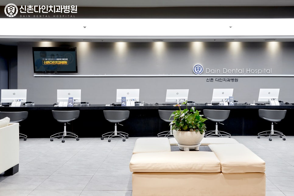 영등포구치과 의식하진정법 수면임플란트를 통해 관련 이미지 7
