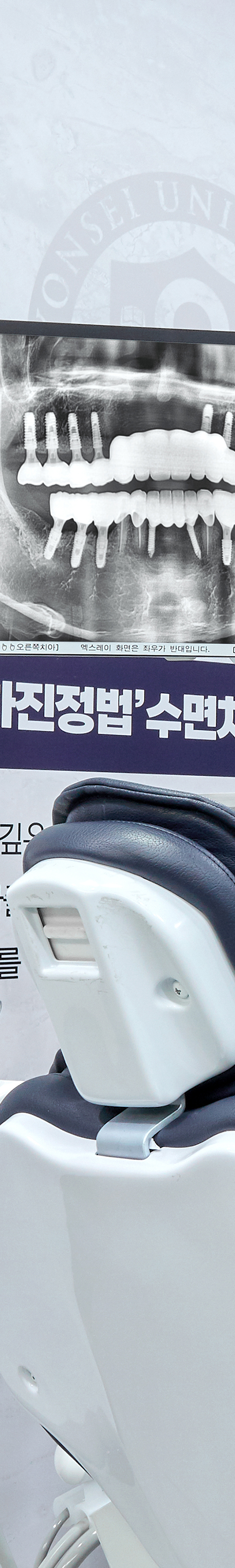 Mangwon-dong Dental Clinic Implant Procedure Based on Extensive Experience image 29