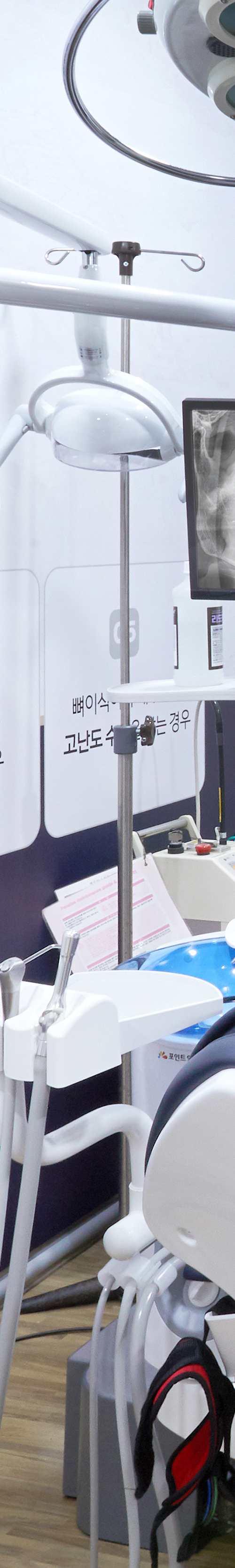 홍대입구역치과 임플란트식립 편안한 상태에서 관련 이미지 39