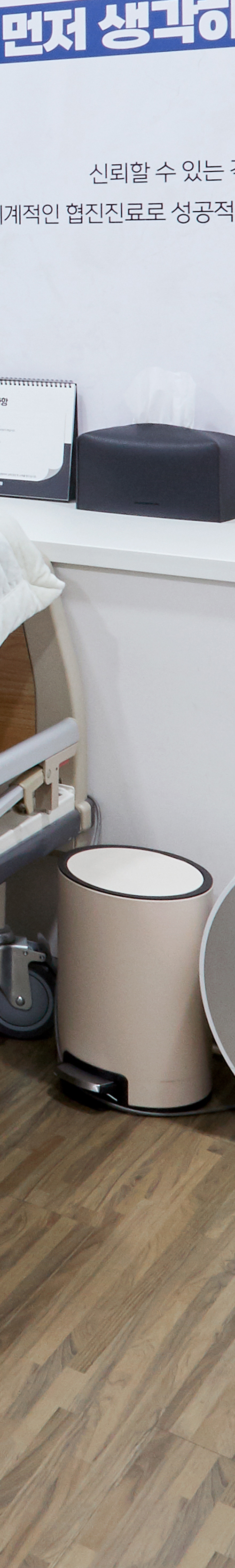 Comfortable Wisdom Tooth Extraction Through Conscious Sedation at Sinchon image 41