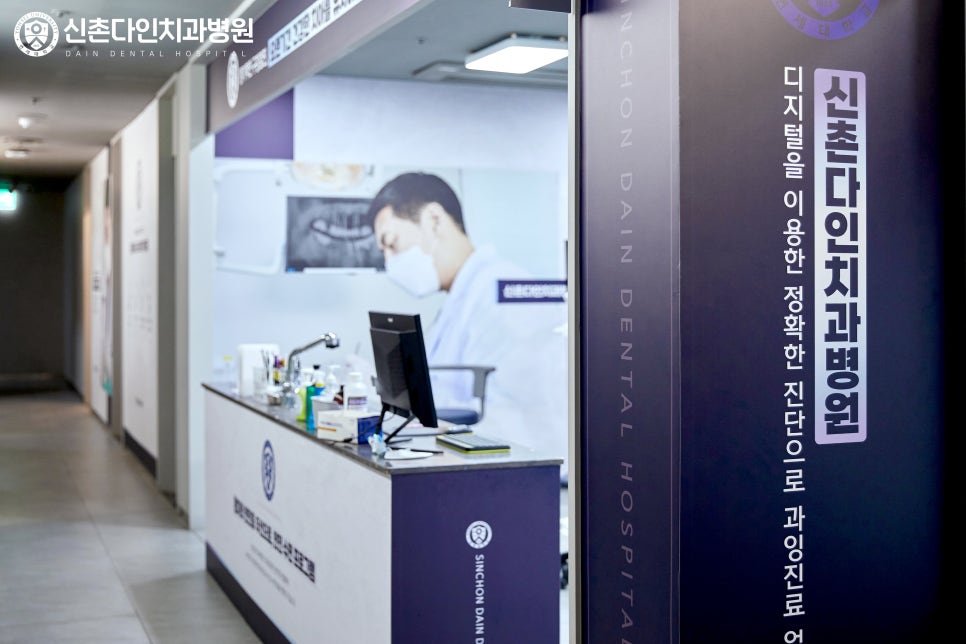 Yeongdeungpo Implant: Restoring Tooth Loss with Added Stability image 9