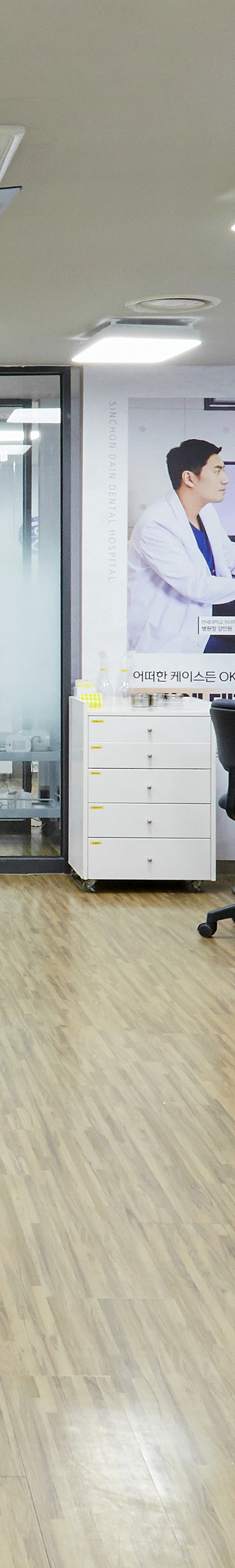 Sinchon Dental Clinic Implant Treatment Period Depending on the Situation image 43