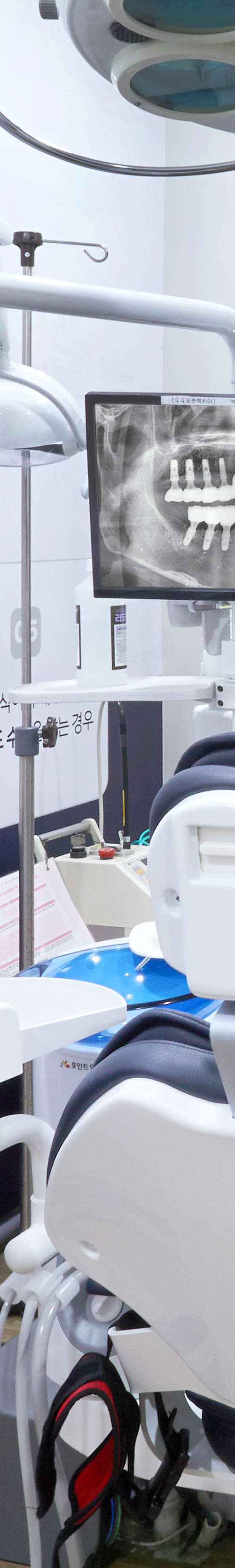 신도림역치과 의식하진정법 통해 편안한 임플란트 시술을 관련 이미지 39