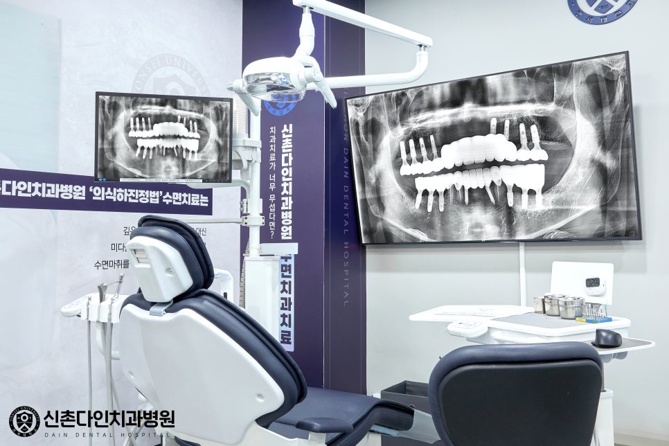 Daeheung-dong Dental Clinic Implant Treatment Through Careful Diagnosis image 10