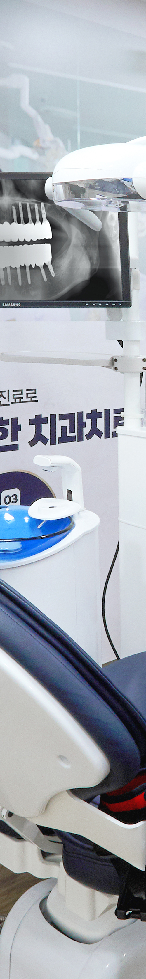 Yeongdeungpo Station Dental Clinic: Through Issuance of an Implant Management Certificate image 36
