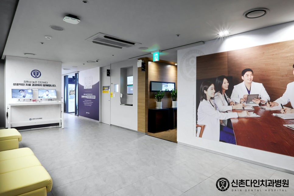 Dangsan-dong Dental Clinic Implant Procedure with Aesthetic Appeal image 10
