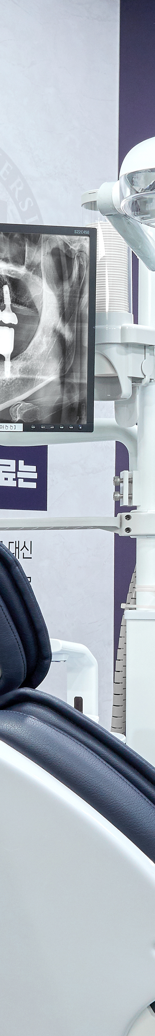 홍대치과 의식하진정법 이용한 수면임플란트 관련 이미지 40
