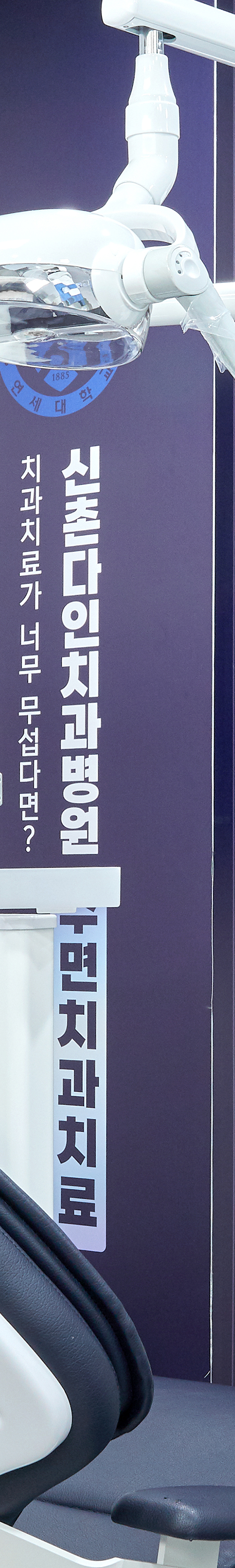 Yeongdeungpo Station Dental Clinic: Through Issuance of an Implant Management Certificate image 27
