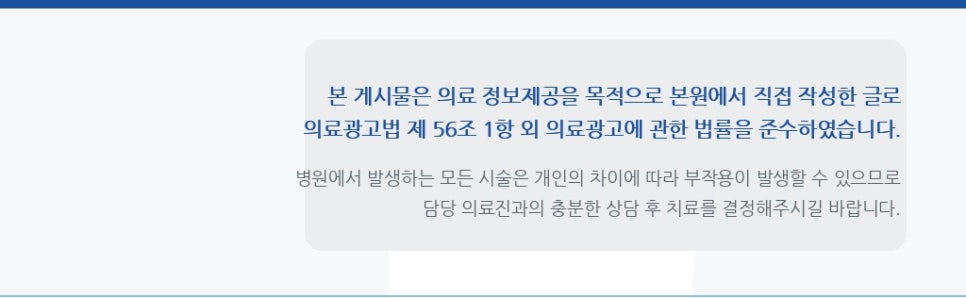 야간이갈이로인한어금니통증 아침마다 뻐근한 이유 관련 이미지 5