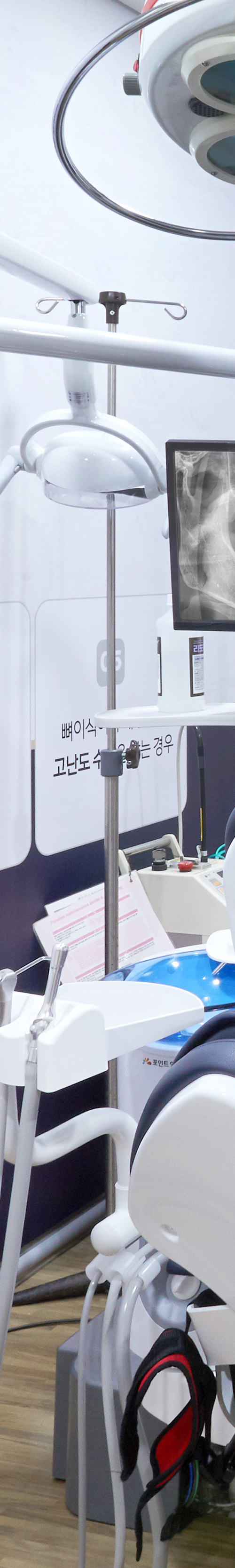 신길역치과 임플란트관리 오래도록 유지할 수 있도록 관련 이미지 19