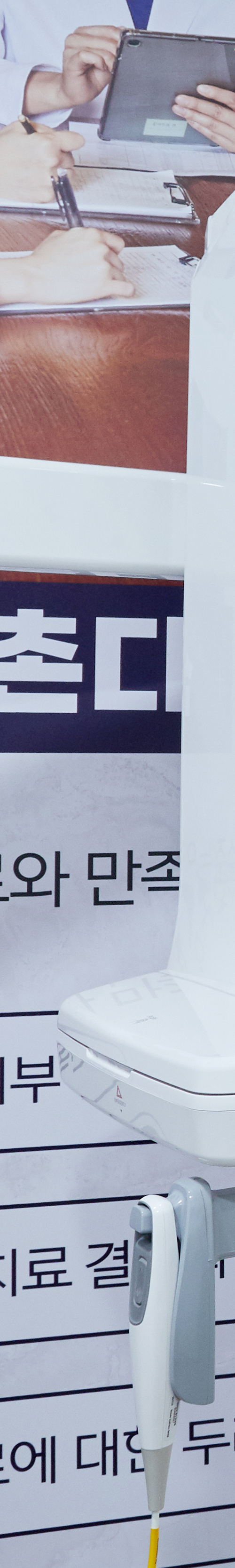 신촌교정치과 인비절라인 심미적인 부분을 고려한다면 관련 이미지 28