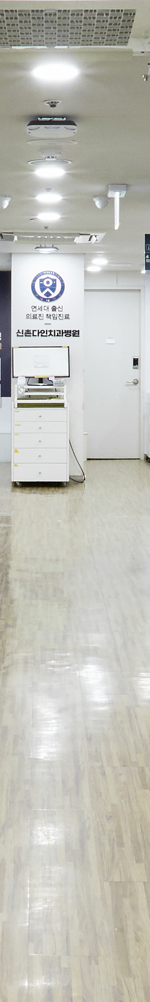 Yangpyeong Station Dental Clinic Implant Care with a Systematic Process image 32