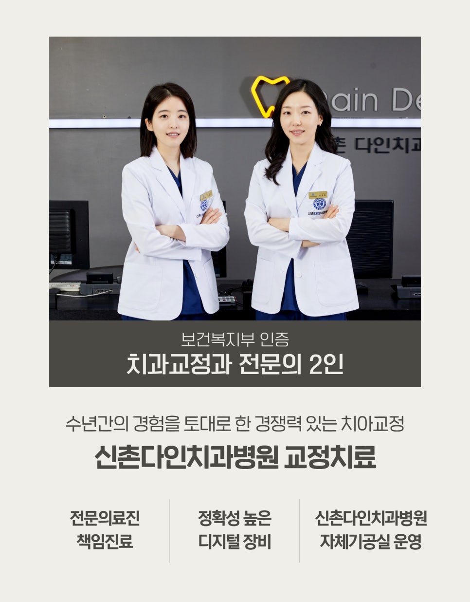 합정역치과 치료기간 오래 걸릴까 걱정된다면 관련 이미지 2