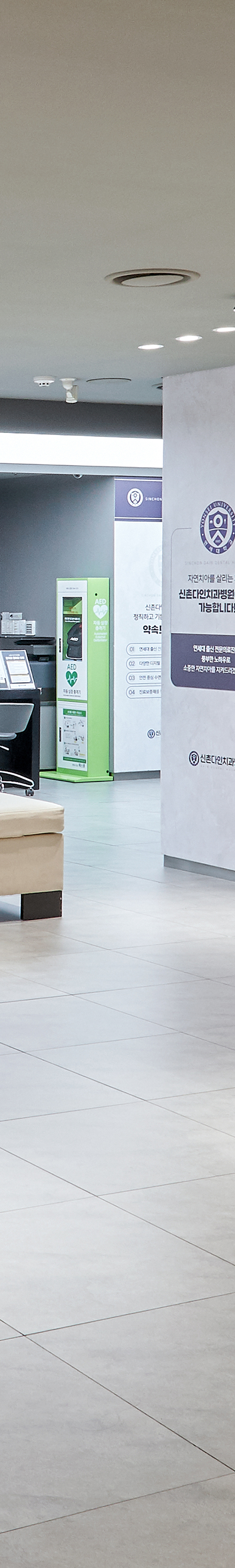 Yeouido Dental Clinic Implant Structure Similar to Natural Teeth image 34