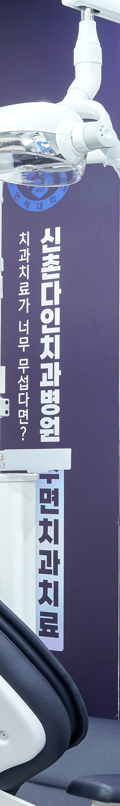합정동치과 임플란트시술 세심한 치료 계획을 세워 관련 이미지 41