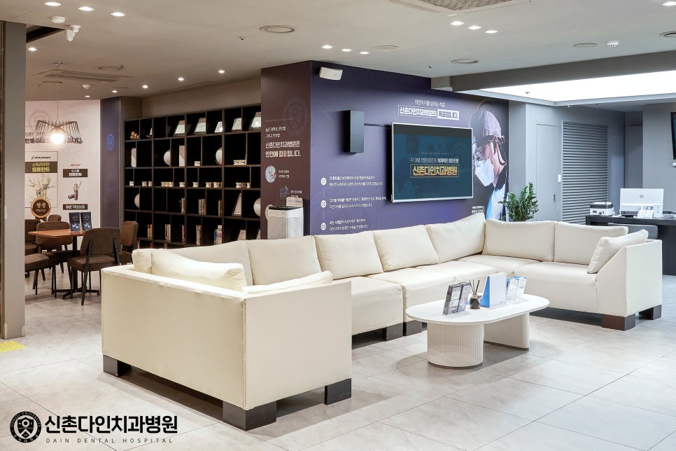 홍대입구역치과 임플란트식립 편안한 상태에서 관련 이미지 4