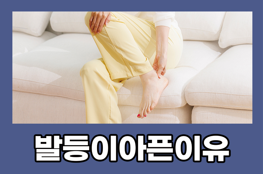 Causes of Top-of-Foot Pain, Symptoms, and Ways to Prevent and Relieve It image 1