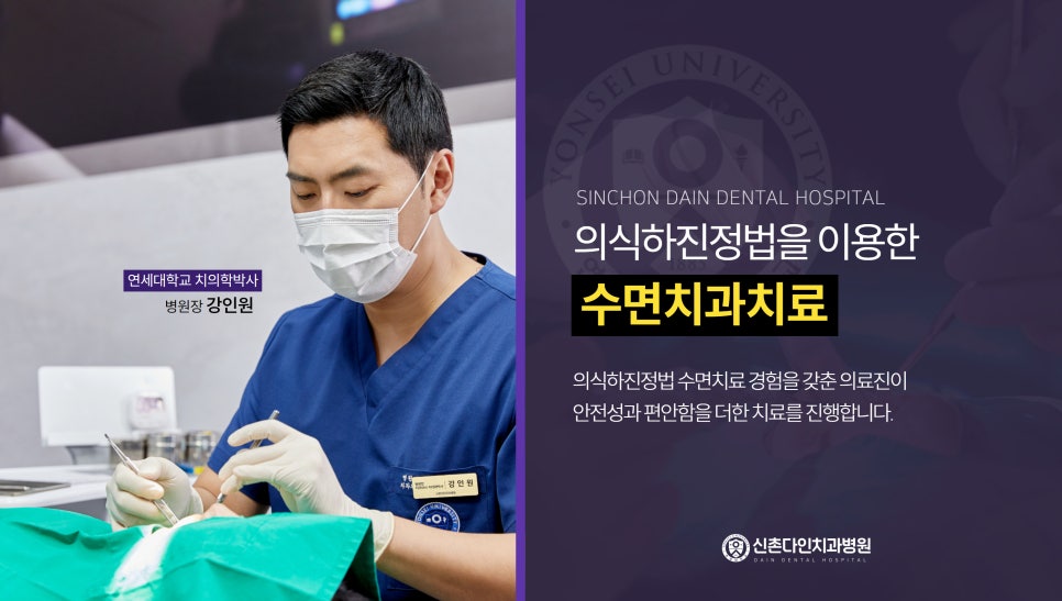 영등포치과 임플란트관리 진료 보증 제도를 시행하여 관련 이미지 9