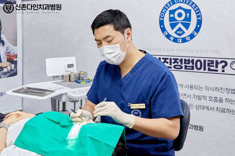 당산동치과 임플란트시술 적합한 방향으로 치료를 관련 이미지 5