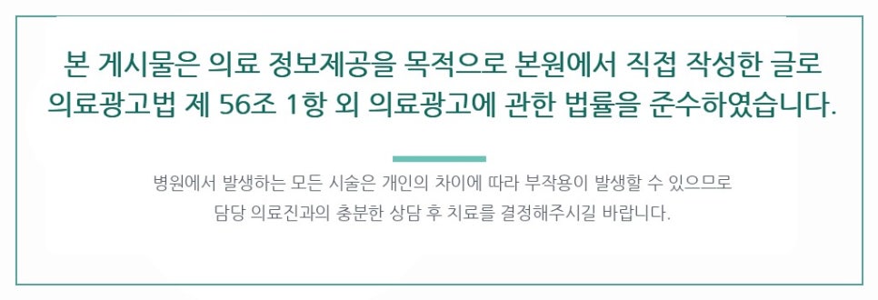 마포퇴근후목어깨결림스트레칭 굳은 근육 풀어주는 법 관련 이미지 5