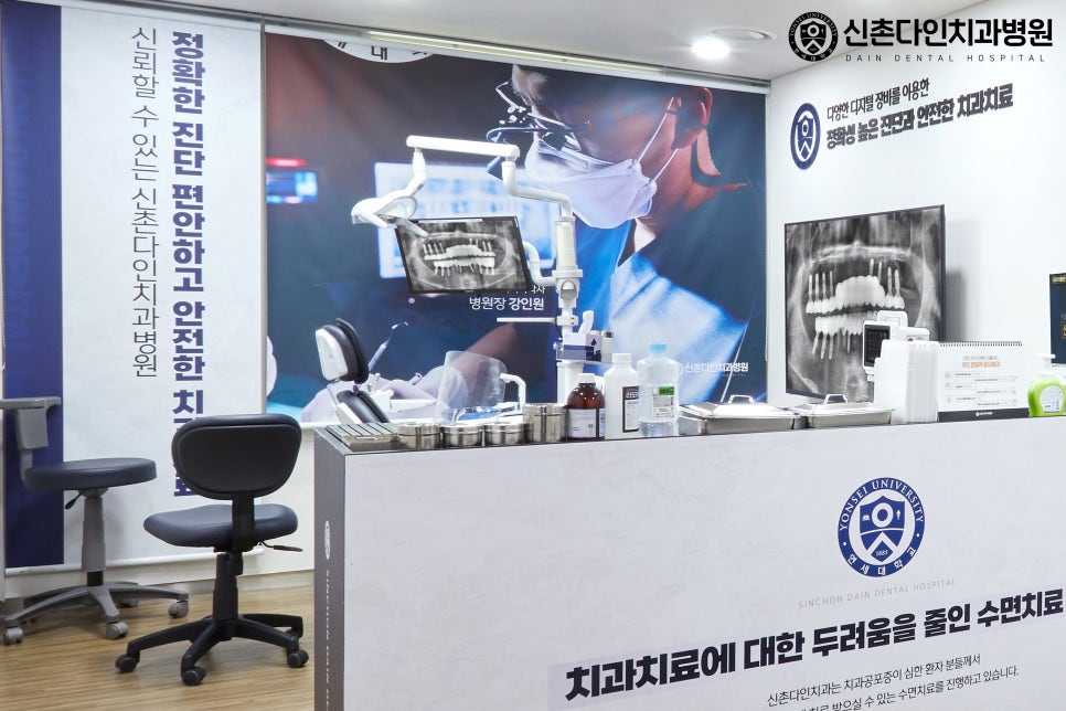 To Reduce the Risk of Side Effects in Implant Care at Yeongdeungpo Dental Clinic image 7