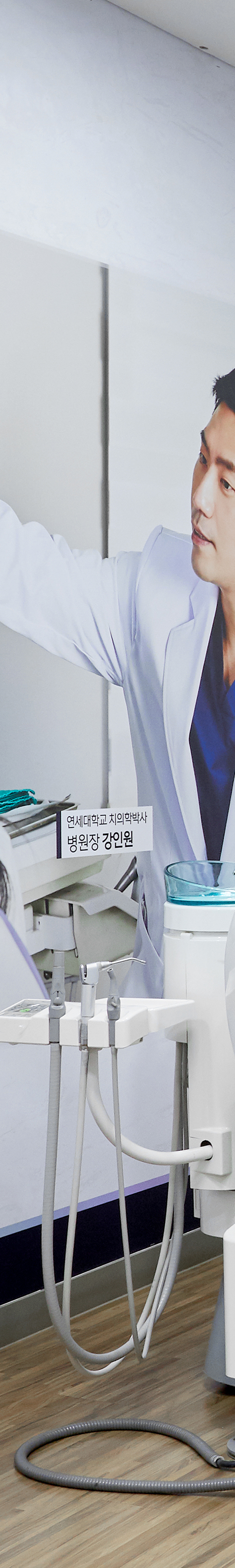 신풍역치과 임플란트식립 편안한 가수면 상태에서 관련 이미지 39