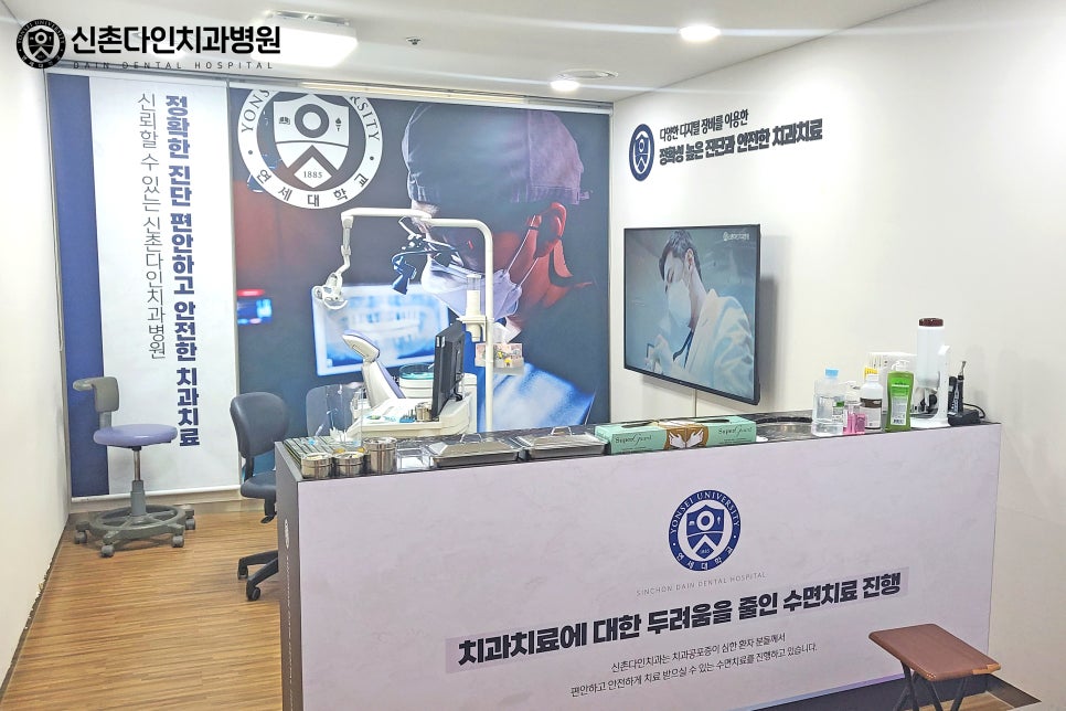 봉천역치과 교정치료 고민중이라면 현명하게 관련 이미지 2