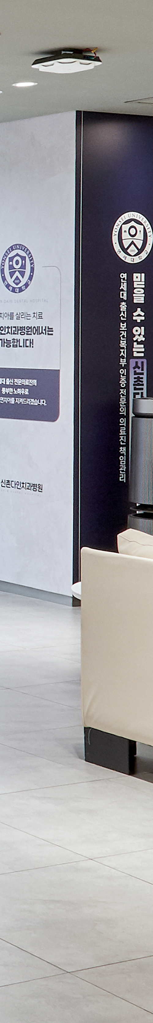 문래역치과 임플란트치료 개인에게 적절한 방법으로 관련 이미지 24