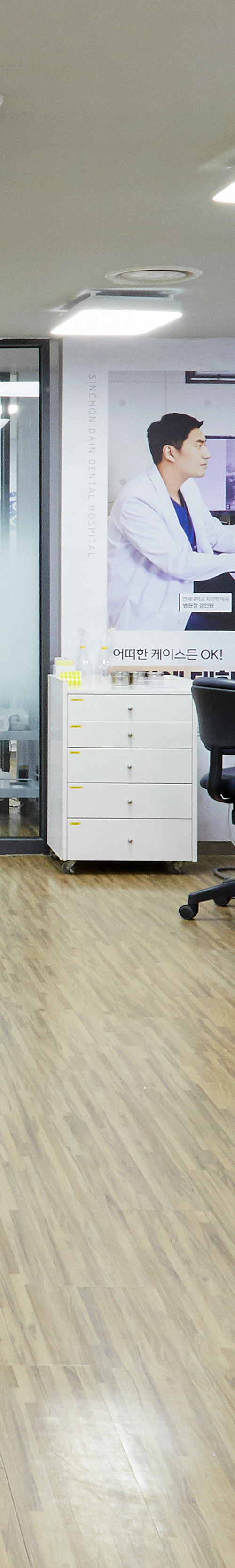 Yeouido Dental Clinic Implant Structure Similar to Natural Teeth image 23