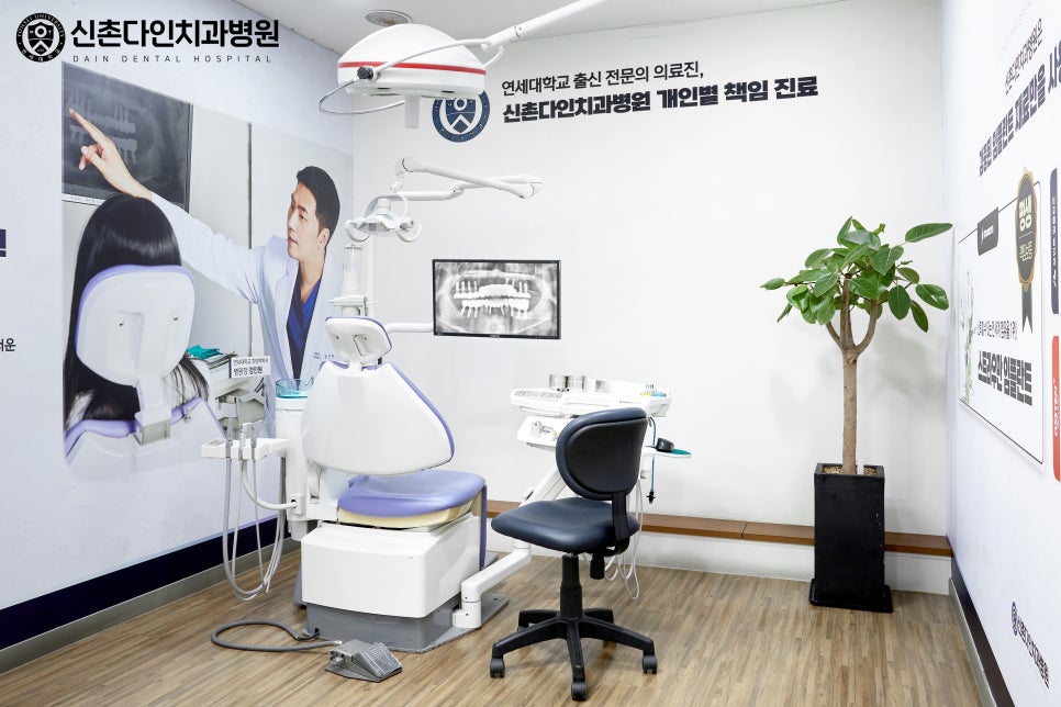 당산치과 임플란트시술 꼼꼼한 사후관리를 관련 이미지 4