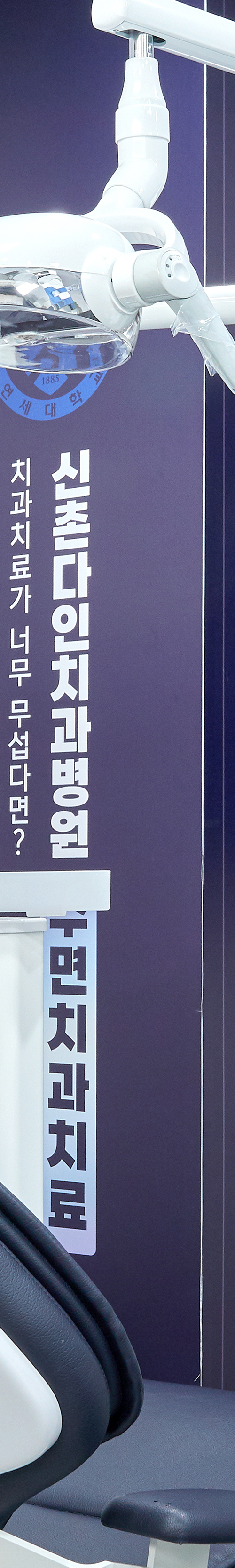 선유도역치과 임플란트시술 안전성을 더한 치료를 관련 이미지 41