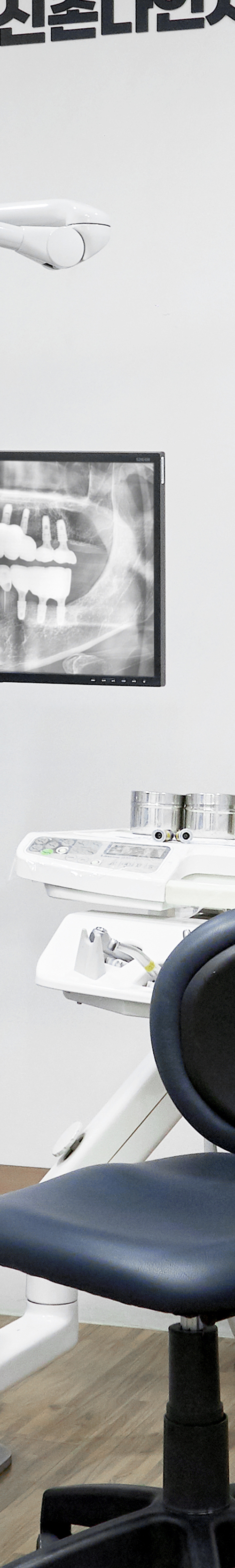 Hongdae Dental Clinic Implant Placement, Considering Oral Condition image 26