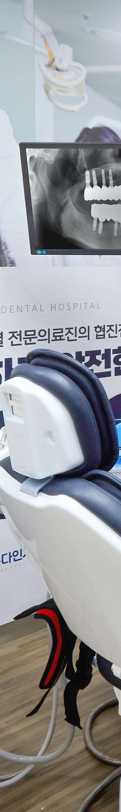 Yeongdeungpo Station Dental Clinic: Through Issuance of an Implant Management Certificate image 35