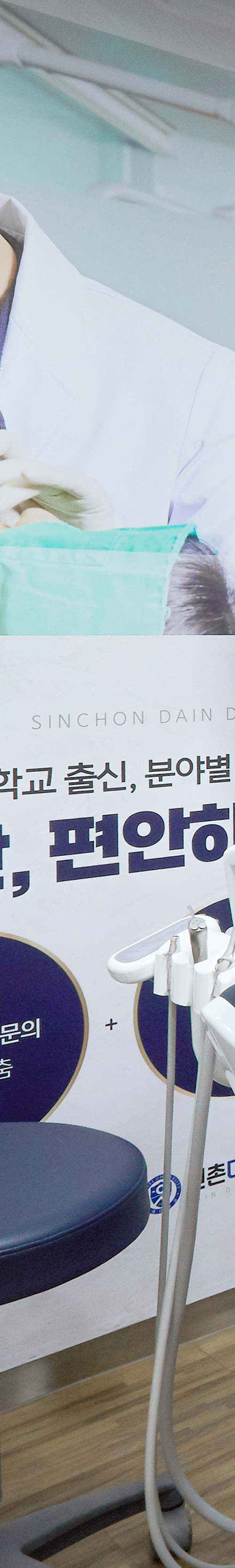 망원동치과 임플란트치료 세심한 계획으로 관련 이미지 29