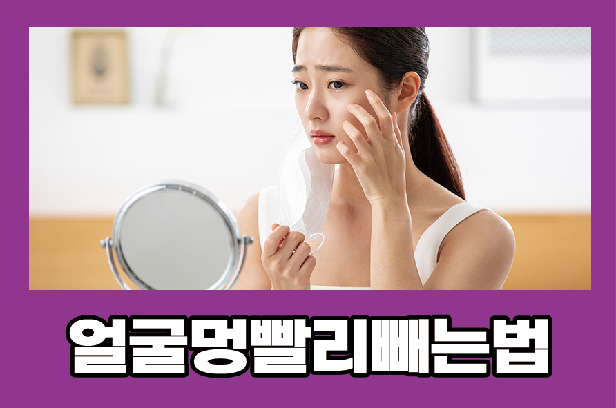 How to Quickly Get Rid of a Face Bruise: What Methods Should Be Avoided? image 1
