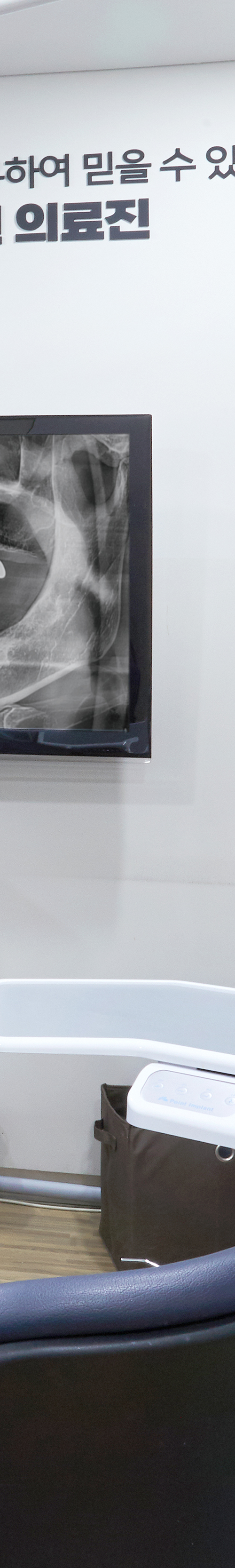 Sinchon Dental Clinic Implant Treatment Period Depending on the Situation image 33