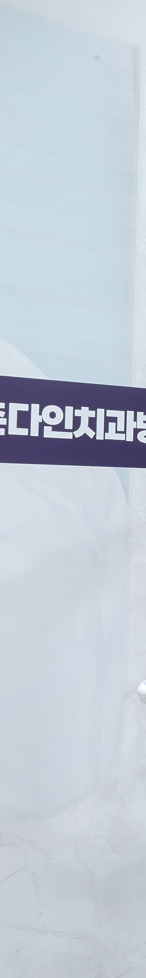 Yeongdeungpo Station Dental Clinic: Through Issuance of an Implant Management Certificate image 23